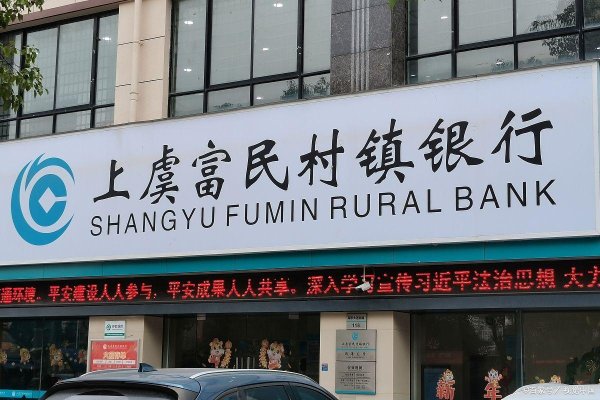 申宝配资 遂宁房屋贷款还款方式