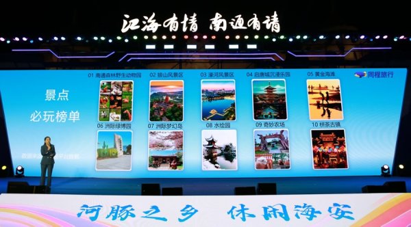 万通配资 这个五一，通通来通