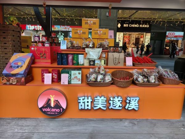 优配速至 驻村干部化身主播，遂溪农产香飘广州北京路