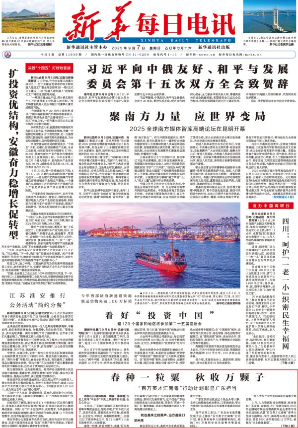 牛达人配资 春种一粒粟 秋收万颗子——“百万英才汇南粤”行动计划彰显广东担当